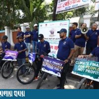 সিলেটে সাইকেল র‌্যালিতে জলবায়ু অর্থায়নের দাবি