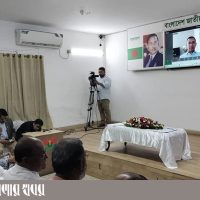 BNP