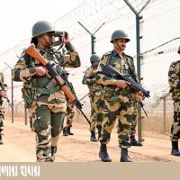 BSF