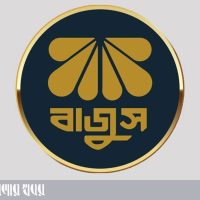 কমল সোনার দাম