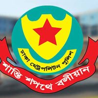 এনবিআর-বিডার আশপাশের এলাকায় সভা-সমাবেশ নিষিদ্ধ