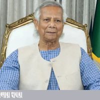 বর্তমান বিশ্ব ব্যবস্থার সমালোচনা করে ড. ইউনূস বলেন, এই যে বিশ্ব গড়ে উঠেছে স্বার্থপরতার ভিত্তিতে, এটি ধ্বংস হয়ে যাবে। আমরা নতুন সভ্যতার কথা বলি, সেটাই ভবিষ্যতের পথ।