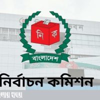 EC