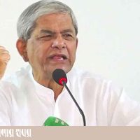 Fakhrul