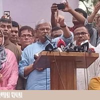 Fakhrul