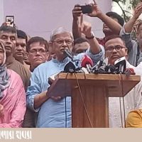 Fakhrul