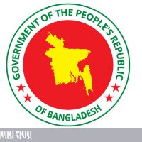 Government copy
