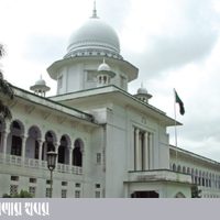 ময়মনসিংহে ড. ইউনূসের বিরুদ্ধে করা মানহানির মামলা বাতিল করলেন আপিল বিভাগ