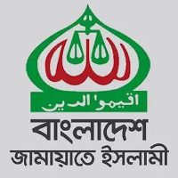 Jaamat-E-Islami