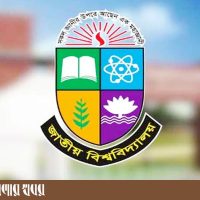 ‘জুলাই শহিদ স্মৃতি শিক্ষাবৃত্তি জাতীয় বিশ্ববিদ্যালয়’ উদ্বোধন হবে আজ