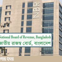 NBR