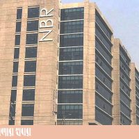 কাজে ফিলেছেন এনবিআরের কর্মকর্তা-কর্মচারীরা