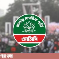 NCP