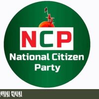 NCP