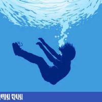 টঙ্গীতে পানিতে ডুবে দুই শিশুর মৃত্যু