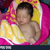শেরপুরে চুরি যাওয়া নবজাতক উদ্ধার