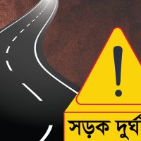 Road Accident