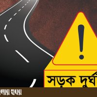 ঢাকা-মাওয়া এক্সপ্রেসওয়েতে বাস-ট্রাক সংঘর্ষে নিহত ৪