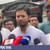 Shibir
