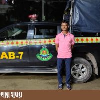 ডাকাতি, চুরি ও মাদকের ১৬ মামলার পলাতক আসামি মো. নূর হোসেন সাদ্দাম ওরফে রিয়াদ (২৬) কে গ্রেপ্তার করেছে র‌্যাব