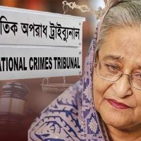 শেখ হাসিনার বিরুদ্ধে মানবতাবিরোধী অপরাধের অভিযোগ গঠন বিষয়ে শুনানি ১ জুলাই