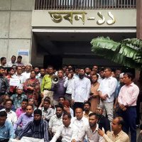 সচিবালয়ে সরকারি কর্মচারীদের বিক্ষোভ। ছবি: সংগৃহীত