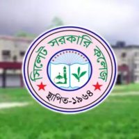 সিলেট জাল প্রবেশপত্রে পরীক্ষা দেওয়ার চেষ্টা, আটক ছাত্রী কারাগারে