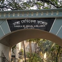 ঢামেকে শিক্ষাকার্যক্রম বন্ধ ঘোষণা, হল ছাড়ার নির্দেশ। ছবি: সংগৃহীত