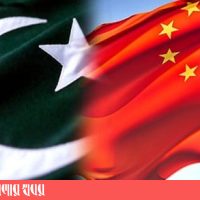 সার্কের বিকল্প জোট গড়তে কাজ করছে পাকিস্তান-চীন, রয়েছে বাংলাদেশও
