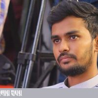 asif 1
