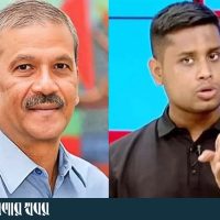 asif