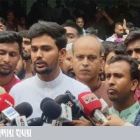 asif