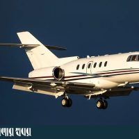 biman biman