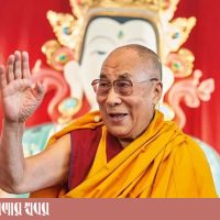 dalailama