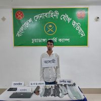 যৌথবাহিনীর অভিযানে অস্ত্রসহ আটক জেলা ছাত্রদল নেতা নাজমুল আরেফিন কিরণ। ছবি: সারাবেলার খবর