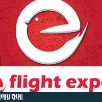 flit expart