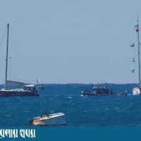 flotila