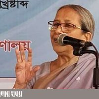 forida akhter