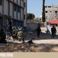 gaza