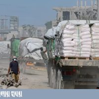 gaza gaza