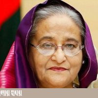 hasina copy