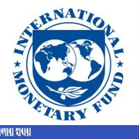 imf