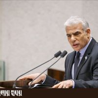 israil