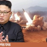 kim