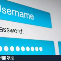 log in pass