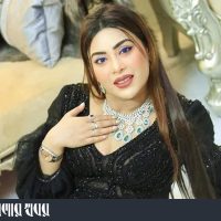 misti