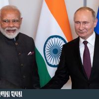 modi