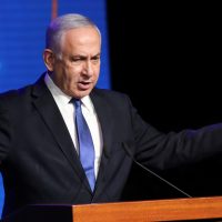 nata niyahu