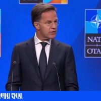 nato