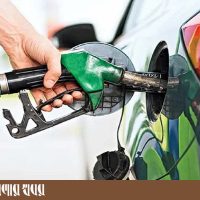 oil
